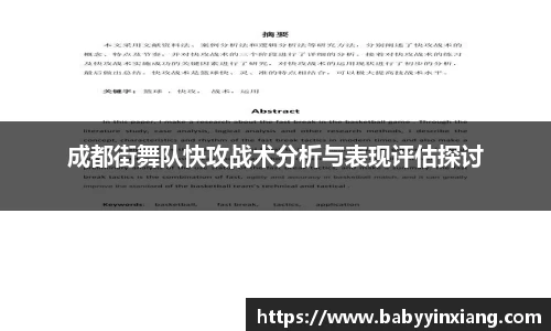 开云电竞