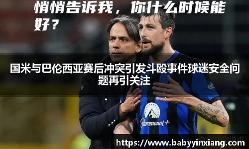 开云电竞