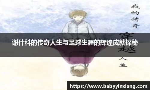 kaiyun电竞