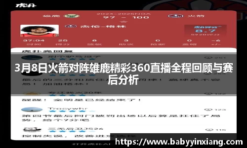 开云电竞官网入口