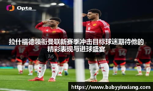 开云电竞官网入口