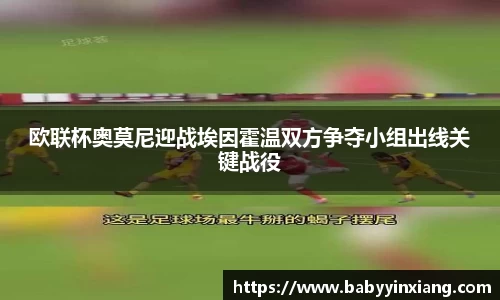 开云电竞