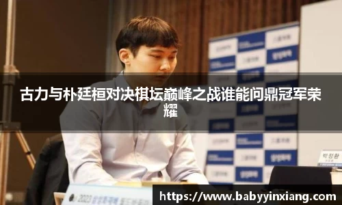 开云电竞官网入口