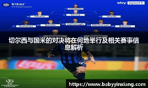 开云电竞
