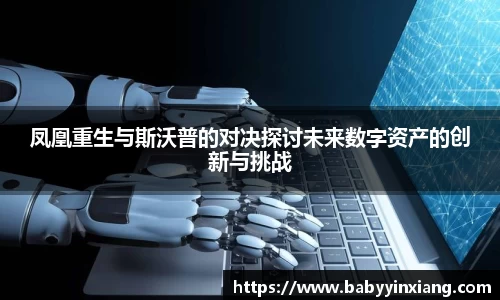 开云电竞