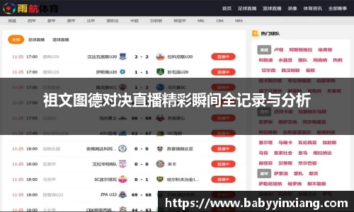 开云电竞官网