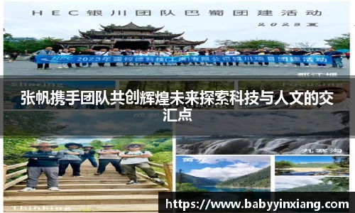 开云电竞官网入口