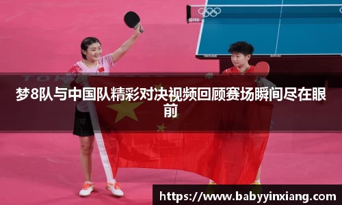 开云电竞官网