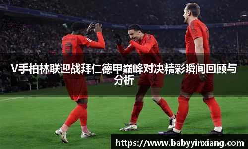 开云电竞